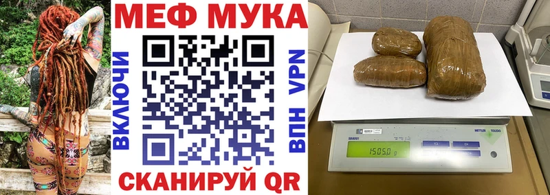 Купить COCAIN Мефедрон МАРИХУАНА Кадников