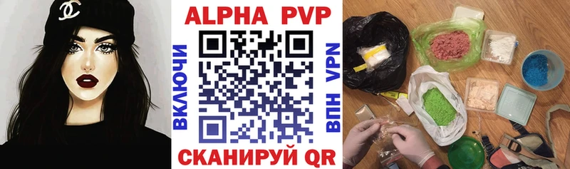 А ПВП крисы CK Кадников