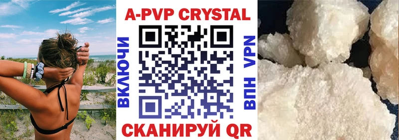 Купить закладки  Кадников  Alpha PVP мука 