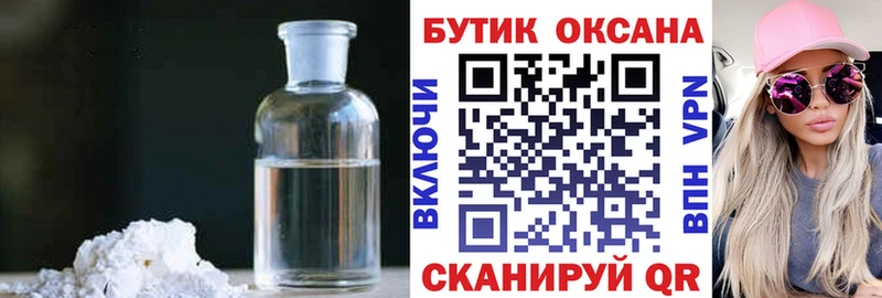 БУТИРАТ буратино  Купить  Кадников 