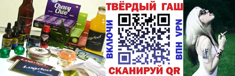 Cannafood конопля Купить где Кадников