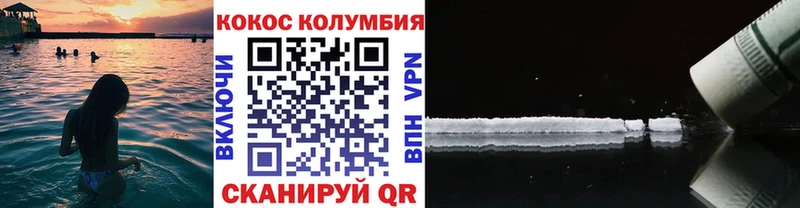 Купить  Кадников  КОКАИН 97% 