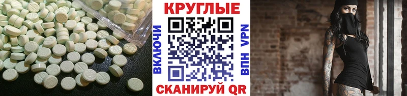 Экстази 99%  Купить  Кадников 