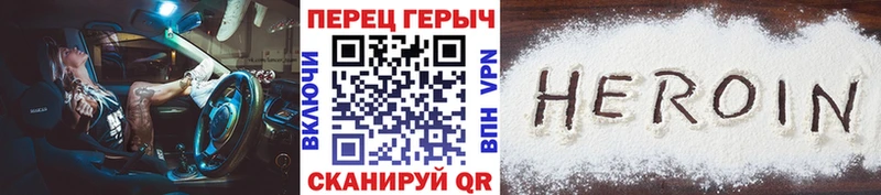Героин афганец  Купить где  Кадников 
