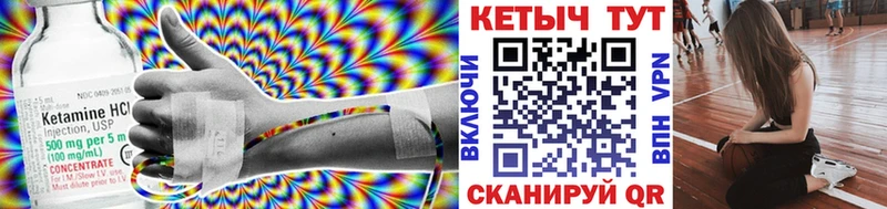 Купить где  Кадников  Кетамин VHQ 