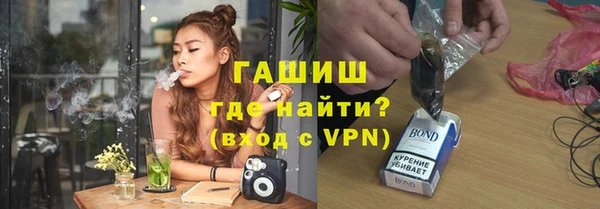 винт Новозыбков