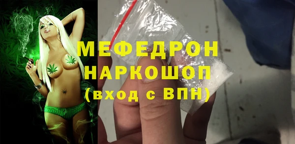 COCAINE Новокубанск