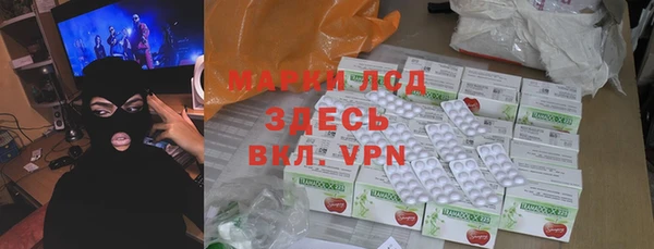 винт Новозыбков