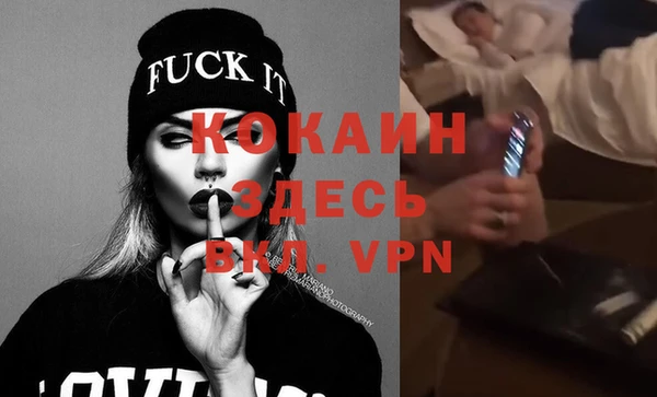 винт Новозыбков