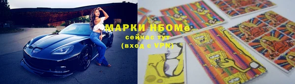 COCAINE Новокубанск