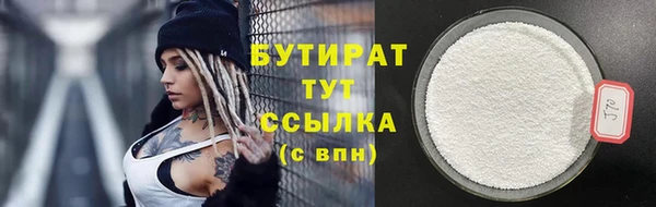 экстази Новодвинск