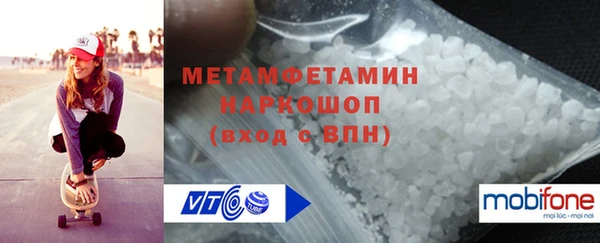 экстази Новодвинск