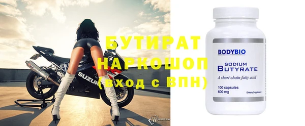 экстази Новодвинск