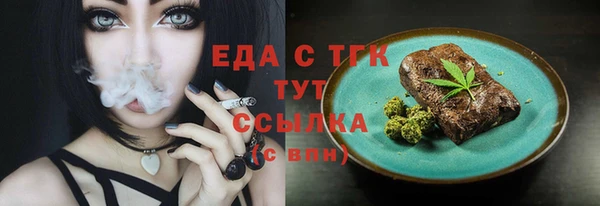 винт Новозыбков