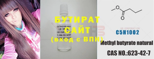 винт Новозыбков