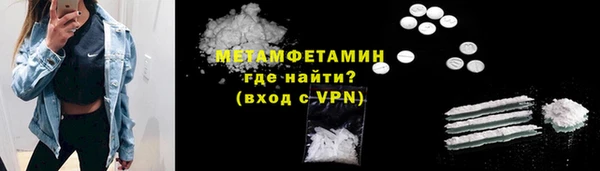 экстази Новодвинск