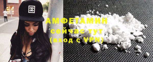 COCAINE Новокубанск