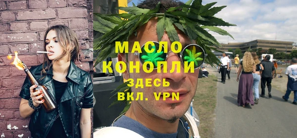 винт Новозыбков
