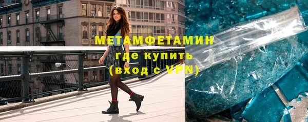 COCAINE Новокубанск