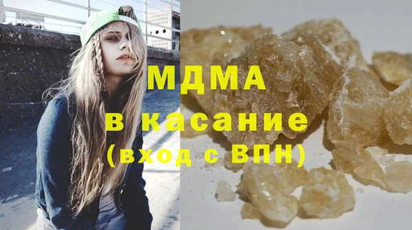 COCAINE Новокубанск