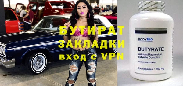 экстази Новодвинск