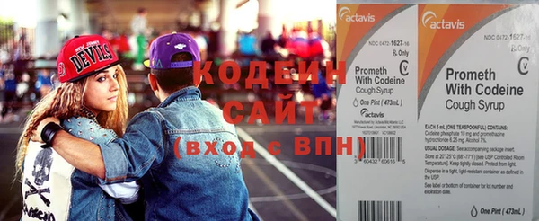 экстази Новодвинск