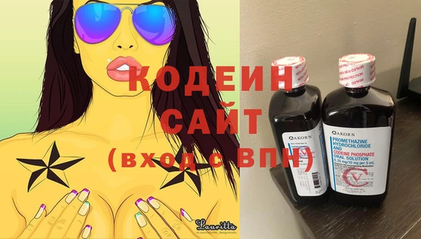 COCAINE Новокубанск