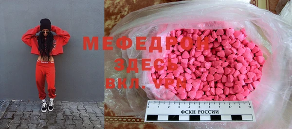 экстази Новодвинск