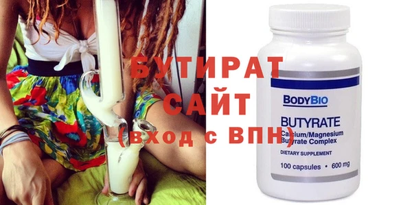винт Новозыбков