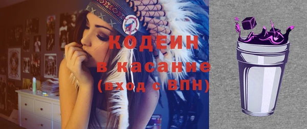 COCAINE Новокубанск