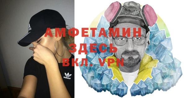 винт Новозыбков