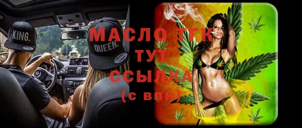 экстази Новодвинск