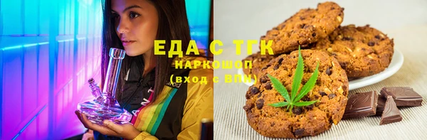 COCAINE Новокубанск
