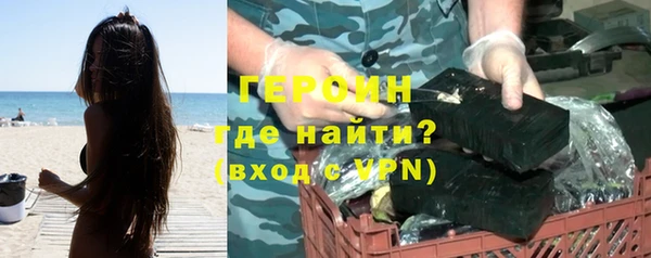 экстази Новодвинск