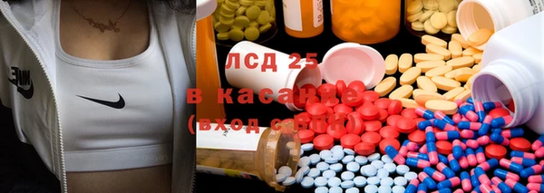 экстази Новодвинск
