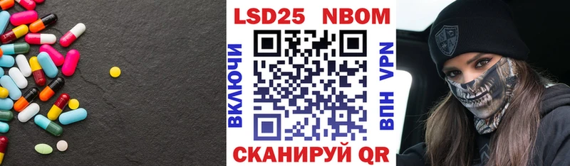 ЛСД экстази кислота  Купить где  Кадников 