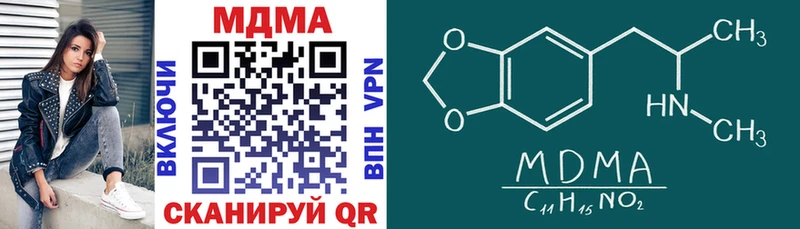 МДМА crystal  Купить закладки  Кадников 