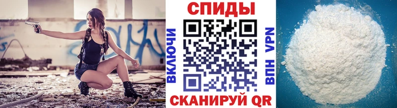 Первитин кристалл  Купить  Кадников 