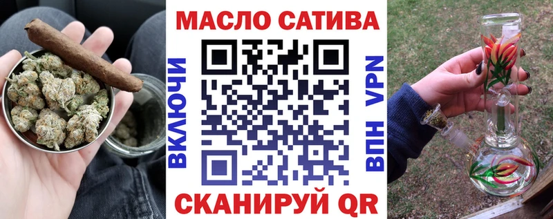 ТГК Wax Купить закладки Кадников